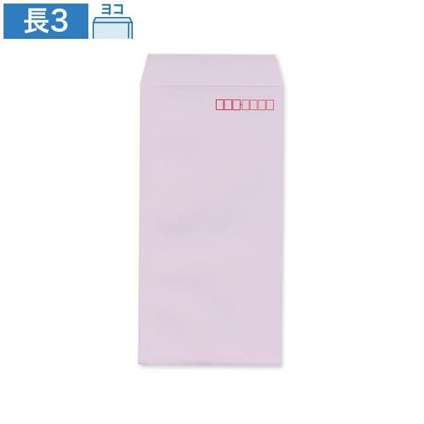 NR0324 長3封筒 パステルフジ 80g/㎡ ヨコ貼