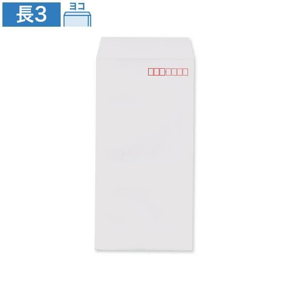 NR0327 長3封筒 パステルシルバー 80g/㎡ ヨコ貼