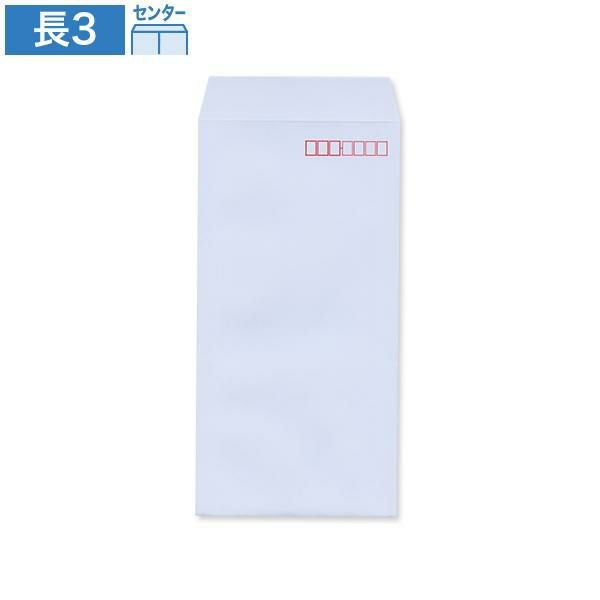 NP0320 長3封筒 パステルアクア 80g/㎡ センター貼