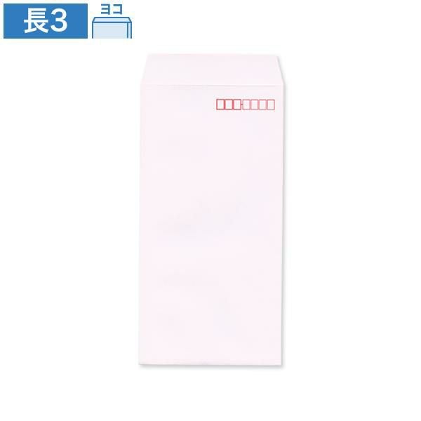 ND0347 長3封筒 ピンク 85g/㎡ ヨコ貼