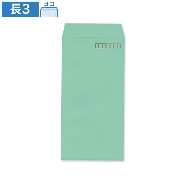 ND0349 長3封筒 エメラルド 85g/㎡ ヨコ貼