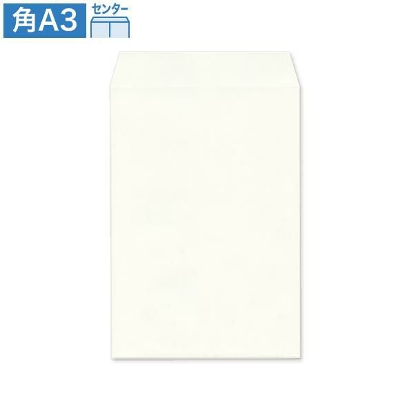 角形A3用封筒 Sホワイト 120 センター貼 100枚｜ハートオンラインショップ