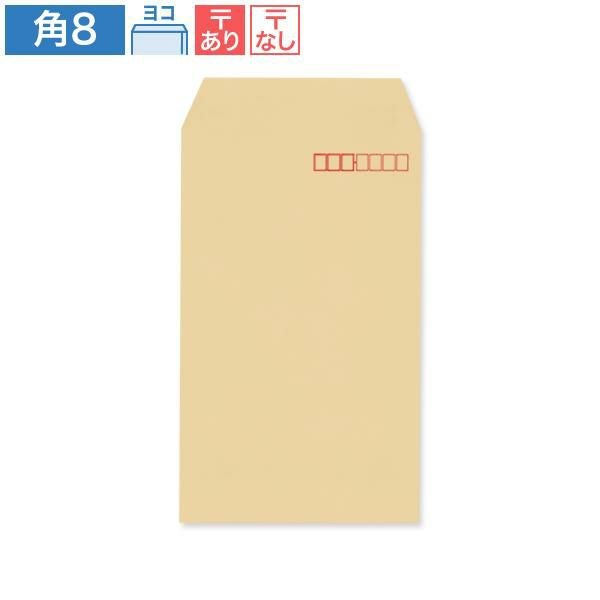 JA0903 角8封筒 給料袋 クラフト 70g/㎡ ヨコ貼