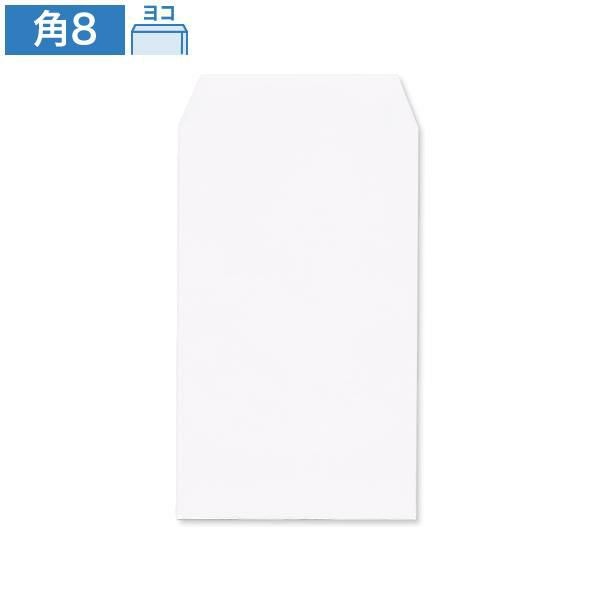 JX0902 角8封筒 給料袋 特白 80g/㎡ ヨコ貼