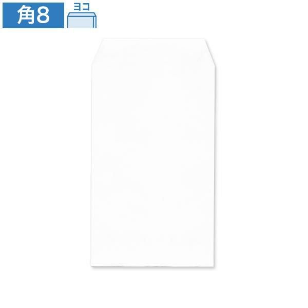 JX0923 角8封筒 給料袋 ケント 100g/㎡ ヨコ貼