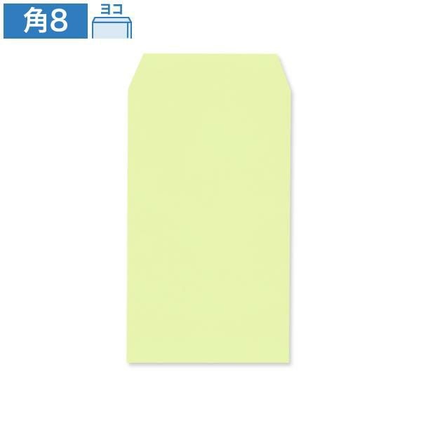 JD0933 角8封筒 給料袋 ウグイス 85g/㎡ ヨコ貼