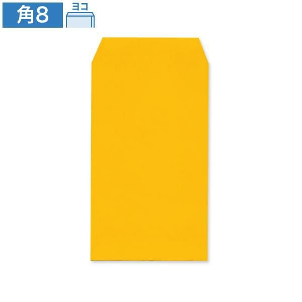 JD0937 角8封筒 給料袋 オレンジ 85g/㎡ ヨコ貼