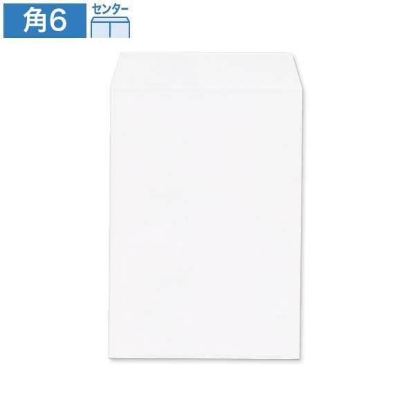 KW0602 角6封筒 特白 80g/㎡ センター貼