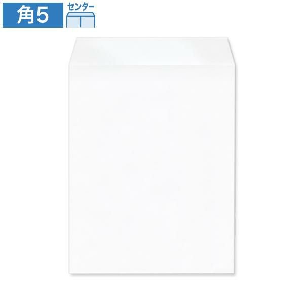 KW0522 角5封筒 ケント 80g/㎡ センター貼