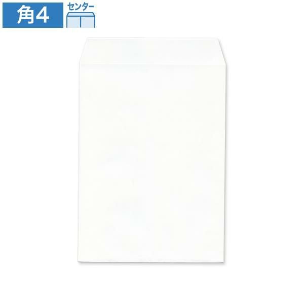 KW0422 角4封筒 ケント 80g/㎡ センター貼