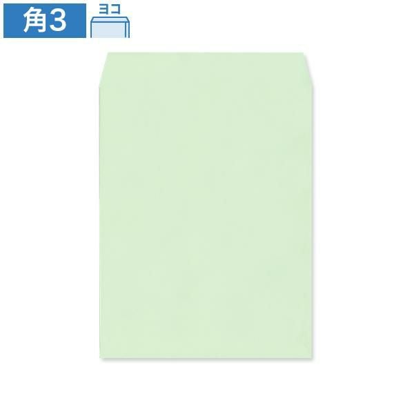 KR0333 角3封筒 パステルグリーン 100g/㎡ ヨコ貼