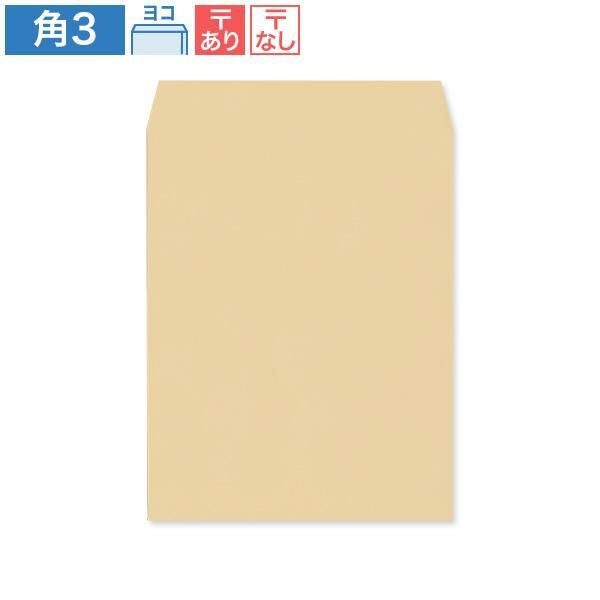 KA0304 角3封筒 クラフト 85g/㎡ ヨコ貼