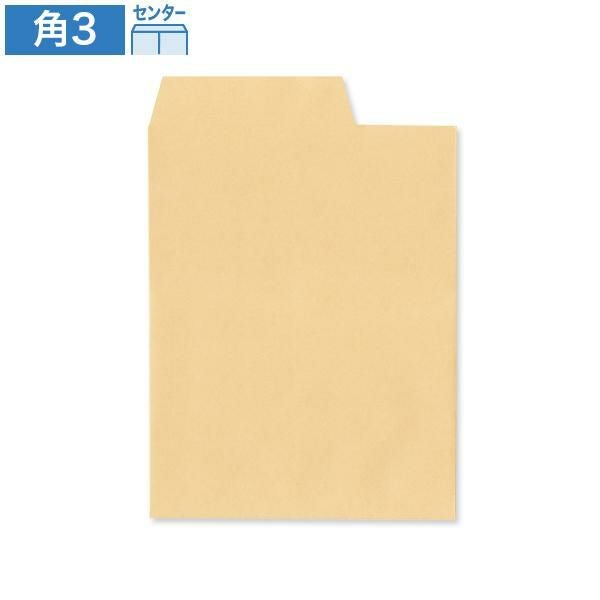 K9304 角3封筒 クラフト 85g/㎡ 右1/3開封 センター貼