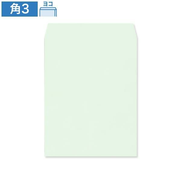 KD0355 角3封筒 ミズ 100g/㎡ ヨコ貼