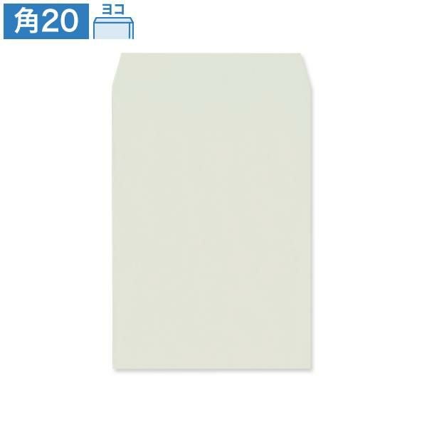 JR0436 角20封筒 パステルグレー 100g/㎡ ヨコ貼