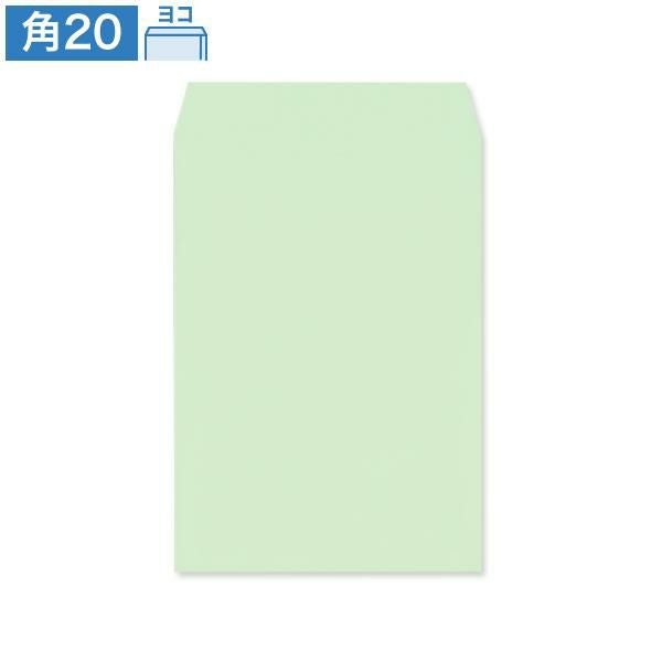 JR0433 角20封筒 パステルグリーン 100g/㎡ ヨコ貼