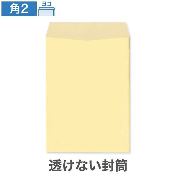 KR0271 角2封筒 透けない封筒 パステルクリーム 100g/㎡ ヨコ貼