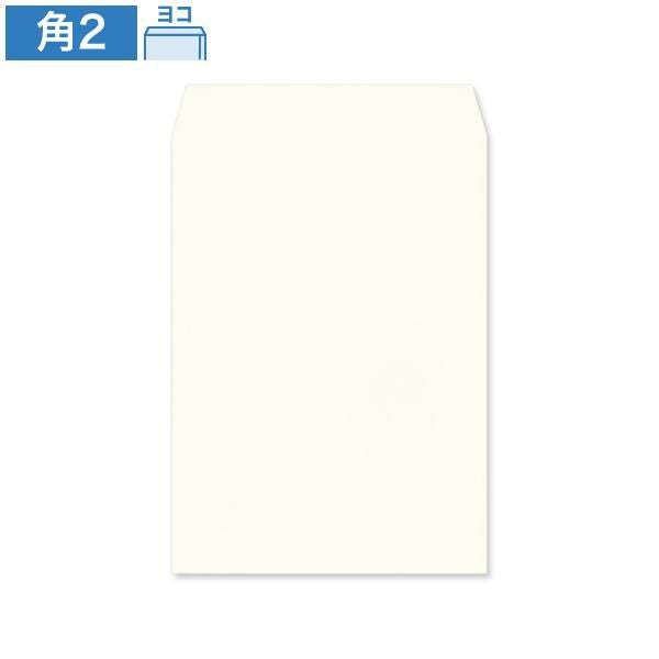 角2封筒 ARV ホワイト 130 ヨコ貼 100枚｜ハートオンラインショップ