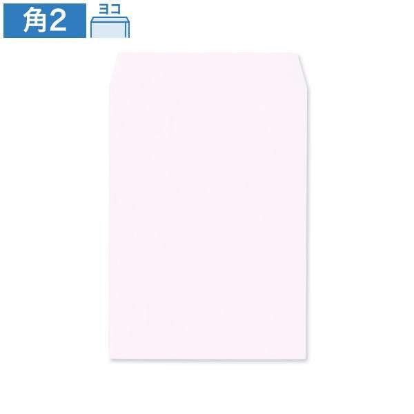 角2封筒 ピンク 85g ヨコ貼｜A4対応・かわいいピンクのカラー封筒