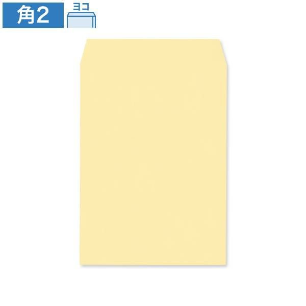 KD0251 角2封筒 クリーム 100g/㎡ ヨコ貼