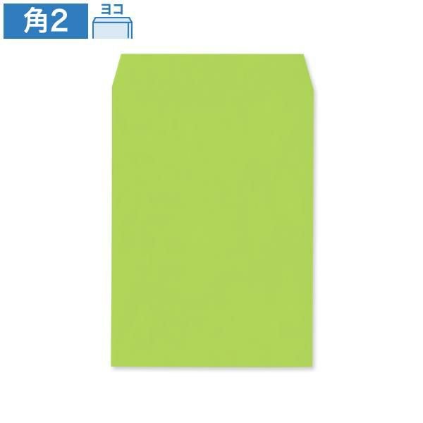 KD0259 角2封筒 グリーン 100g/㎡ ヨコ貼