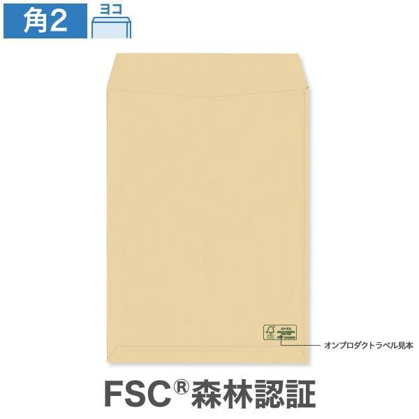 VB0204 角2封筒 森林認証 クラフト 85g/㎡ ヨコ貼