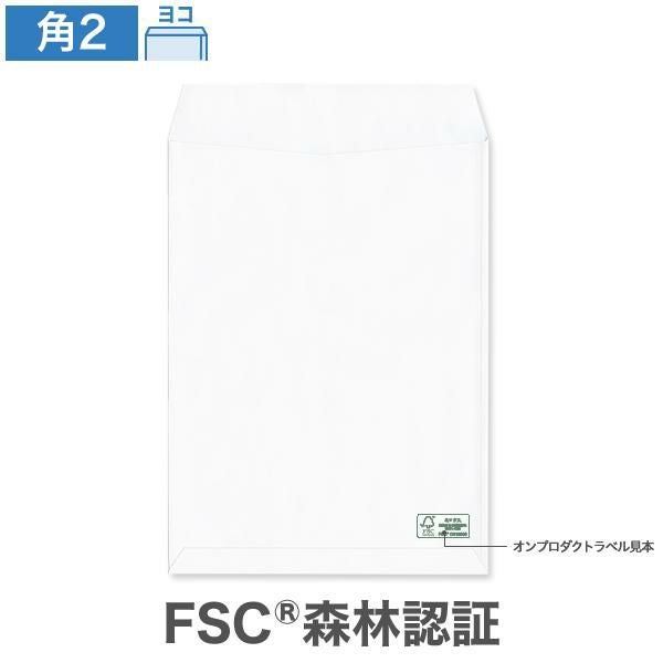 KX0229 角2封筒 森林認証 ケント 100g/㎡ ヨコ貼