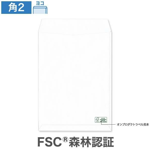 KR0250 角2封筒 森林認証 パステルホワイト 100g/㎡ ヨコ貼
