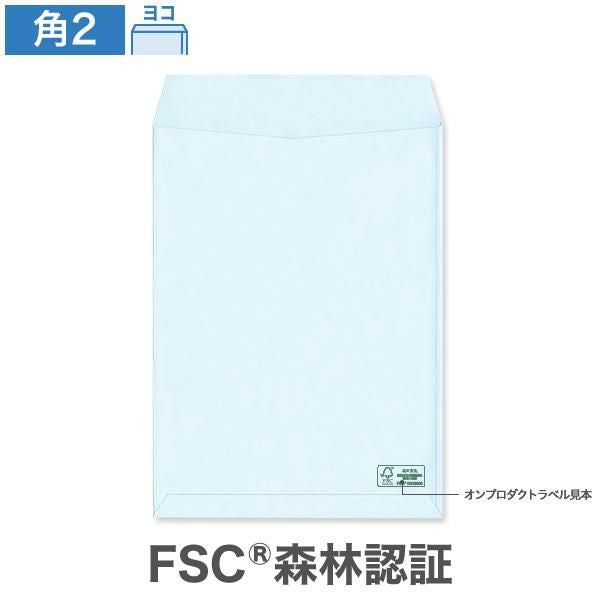 KR0255 角2封筒 森林認証 パステルブルー 100g/㎡ ヨコ貼