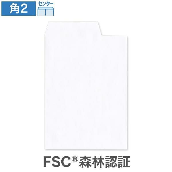 KW9265 角2封筒 ホワイトケント CoC  100g/㎡ 右1/3開封 センター貼