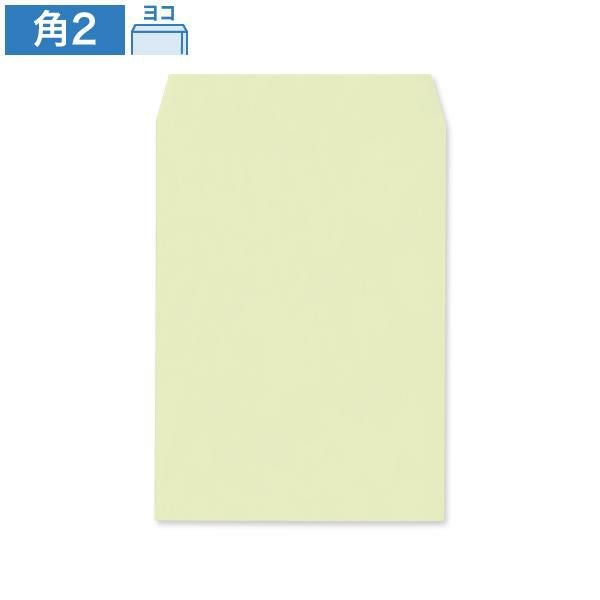 KU0233 角2封筒 Sウグイス 85g/㎡ ヨコ貼