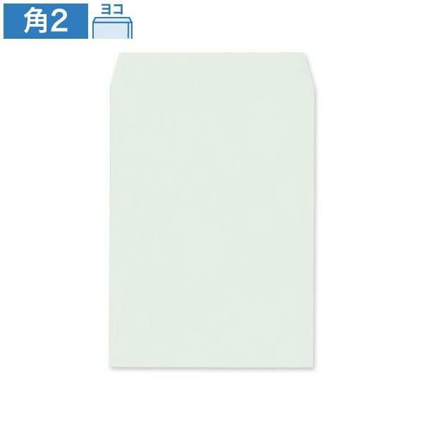 角2封筒 Sスカイ 85g ヨコ貼｜A4対応・爽やかな水色のSカラー封筒