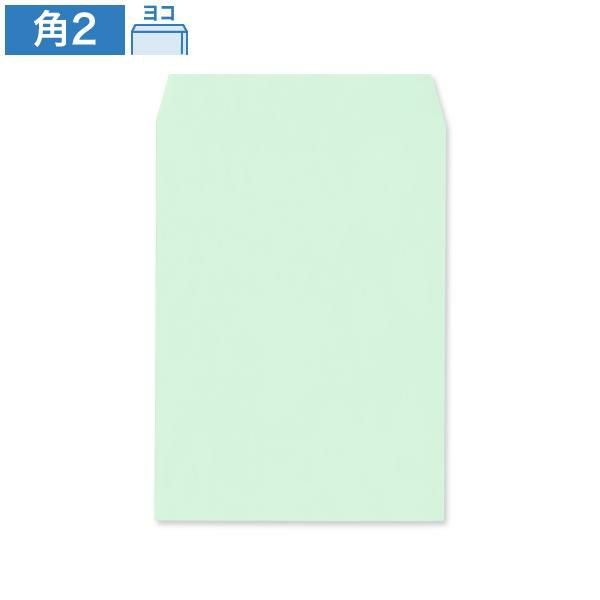 KU0235 角2封筒 Sミズ 85g/㎡ ヨコ貼