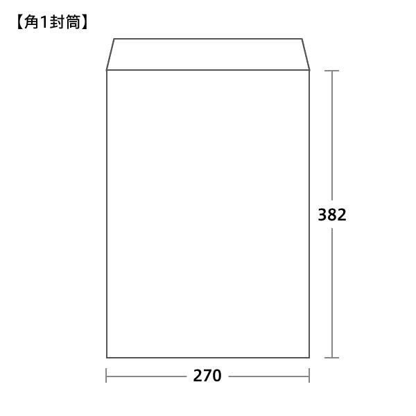 角1封筒 特白100 B4が折らずぴったり入る 100枚 | ハートオンライン