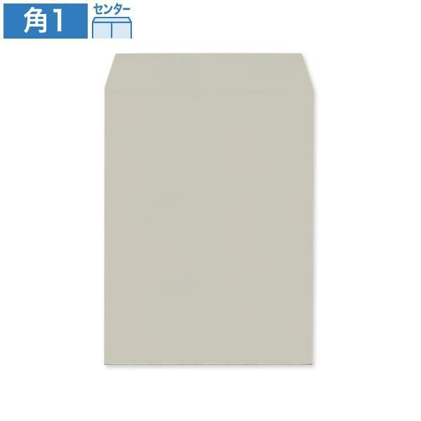 KC0161 角1封筒 グレー 100g/㎡ センター貼