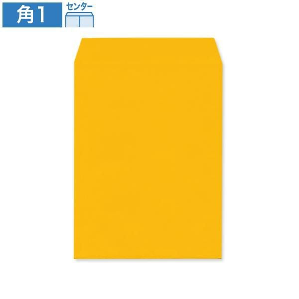 KC0157 角1封筒 オレンジ 100g/㎡ センター貼