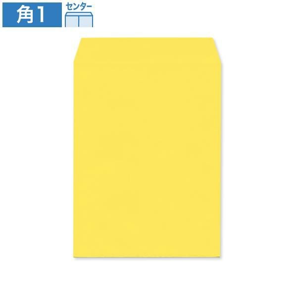 KC0158 角1封筒 イエロー 100g/㎡ センター貼