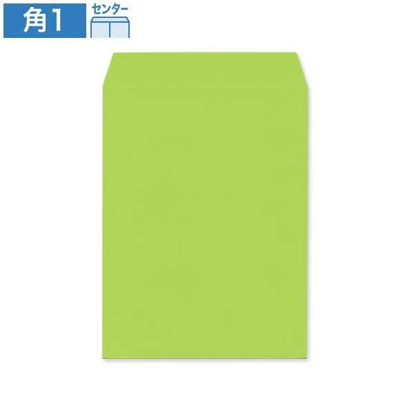 KC0159 角1封筒 グリーン 100g/㎡ センター貼