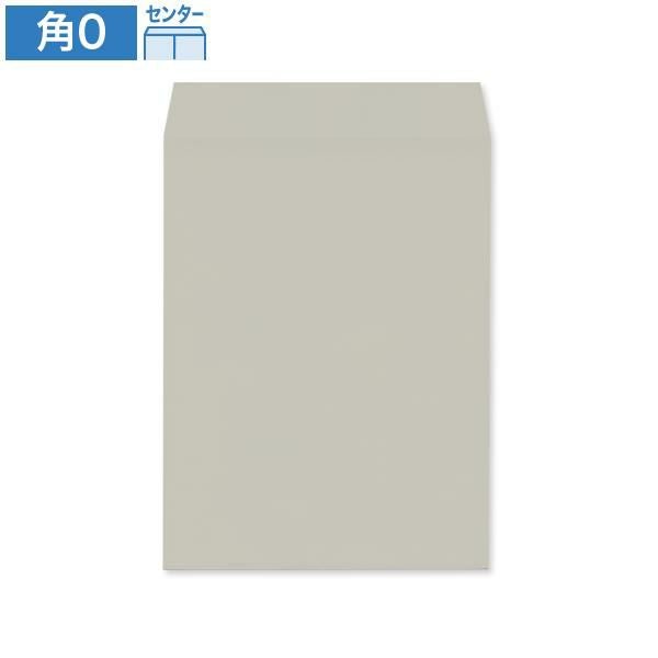 KC0061 角0封筒 グレー 100g/㎡ センター貼