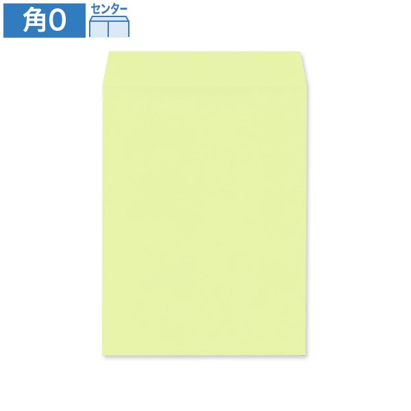 KC0053 角0封筒 ウグイス 100g/㎡ センター貼