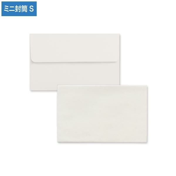 YK0216 ミニ封筒 S(パステルグレー プリペイドカード封筒 S型)