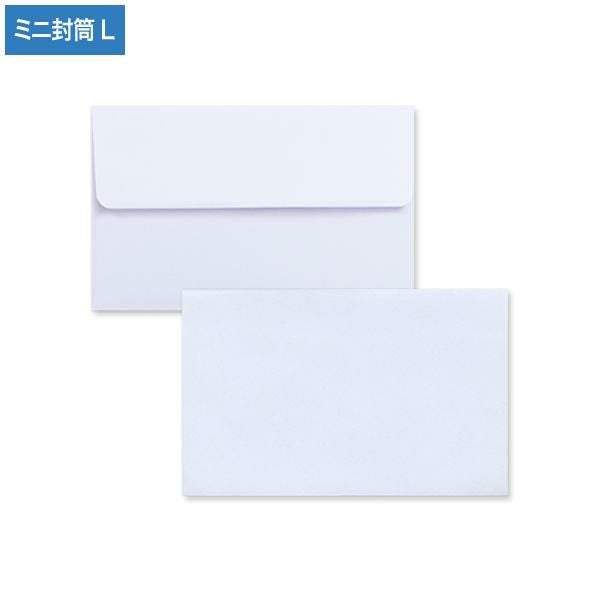 YK0110 ミニ封筒 L 白(若草 プリペイドカード封筒 L型)