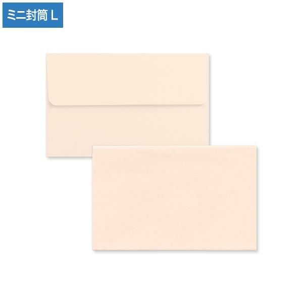 YK0312 ミニ封筒 L(パステルピンク プリペイドカード封筒 L型)
