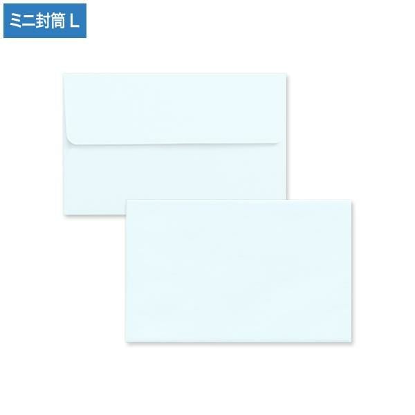 YK0315 ミニ封筒 L(パステルブルー プリペイドカード封筒 L型)