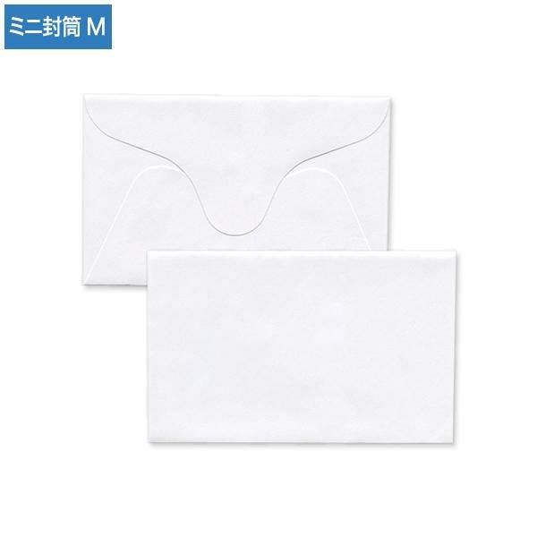 ミニ封筒 M 白(甲陽 名刺入封筒 13)100枚|ハートオンラインショップ ミニ封筒 M 白(甲陽 名刺入封筒 13)100枚|ハートオンラインショップ