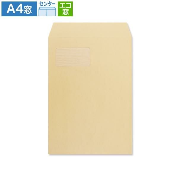 JM0604 A4封筒 エコ窓 クラフト 85g/㎡ センター貼