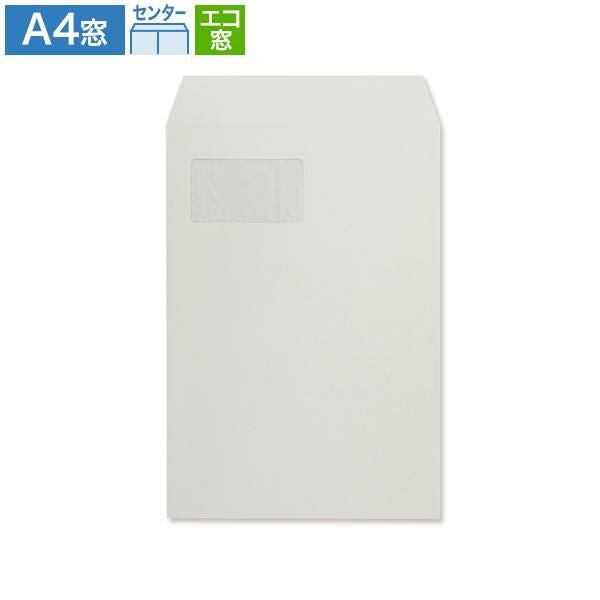 JJ0636 A4封筒 エコ窓 パステルグレー 100g/㎡ センター貼