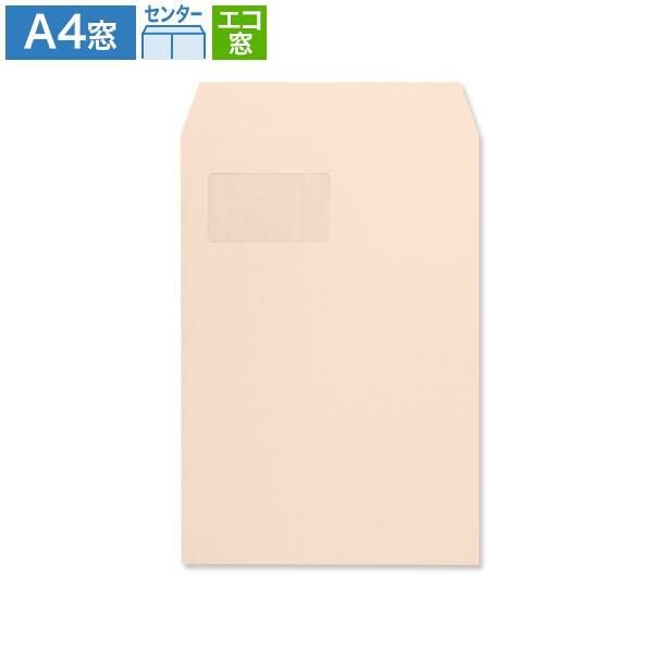 JJ0632 A4封筒 エコ窓 パステルピンク 100g/㎡ センター貼