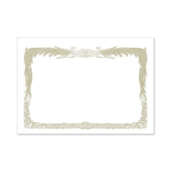 SW1401 賞状用紙 A4-1(ヨコ型)ホワイト レーザープリンター専用