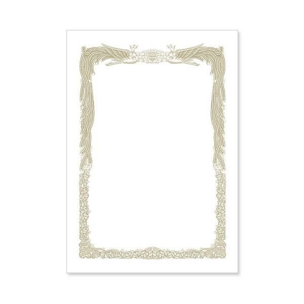 SW1403 賞状用紙 A4-3(タテ型)ホワイト レーザープリンター専用